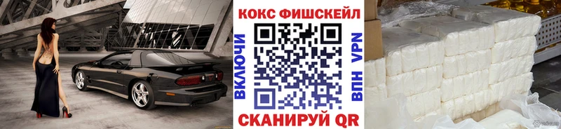 Купить Верещагино мега tor  Меф мяу мяу  Героин  Cocaine  ГАШИШ  Амфетамин 
