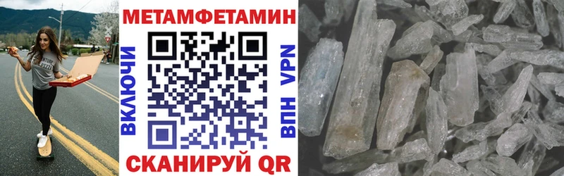 закладки Верещагино МЕГА ссылка Амфетамин 98%