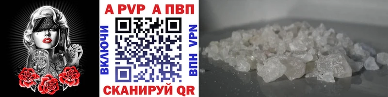сколько стоит  сайты даркнета состав  A-PVP VHQ  Верещагино 