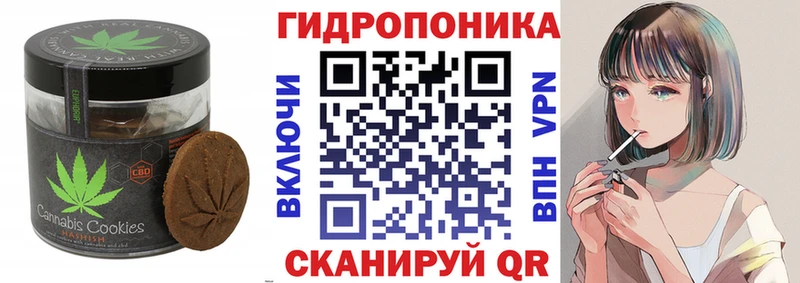 мориарти какой сайт Верещагино Печенье с ТГК марихуана