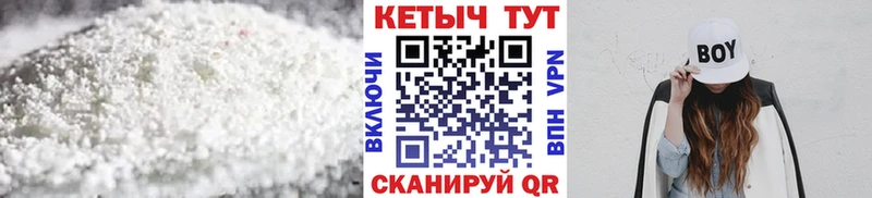 купить наркоту  Верещагино  КЕТАМИН VHQ 