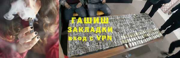 стаф Богородицк