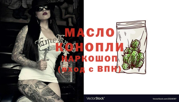 2c-b Богданович