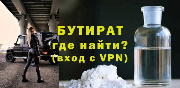 сатива Богородск