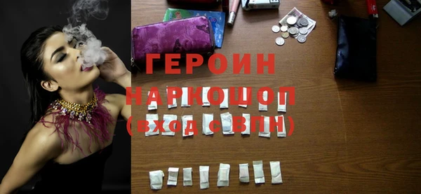 стаф Богородицк
