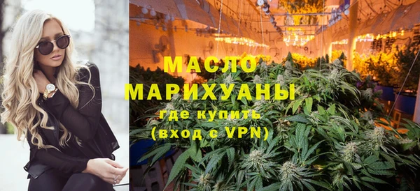 2c-b Богданович