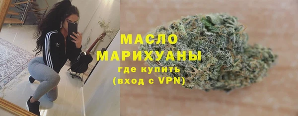сатива Богородск