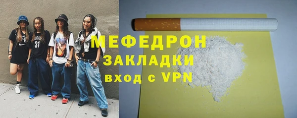 дистиллят марихуана Струнино