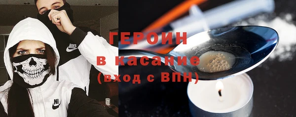 стаф Богородицк
