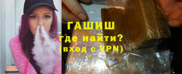сатива Богородск