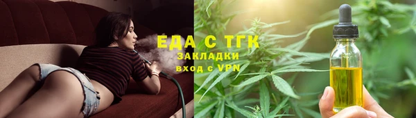 сатива Богородск