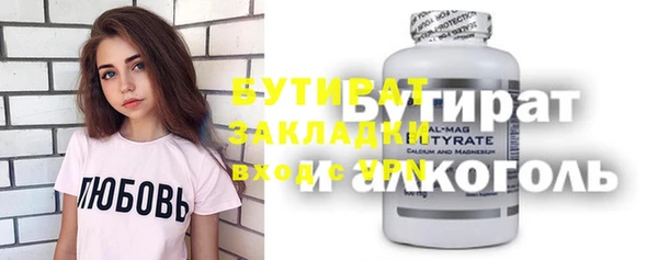 2c-b Богданович
