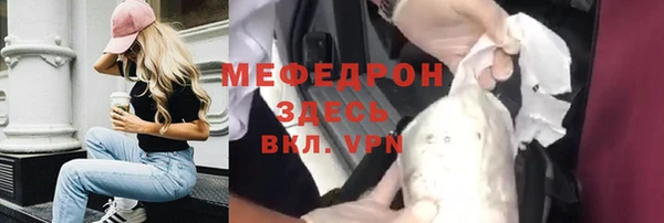 таблы Ступино