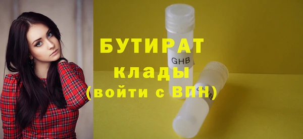 2c-b Богданович