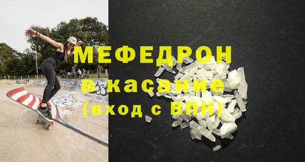 стаф Богородицк