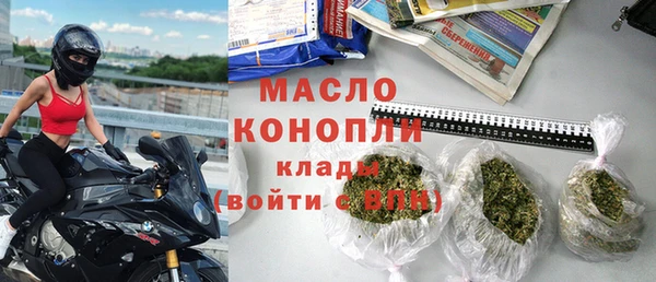 2c-b Богданович