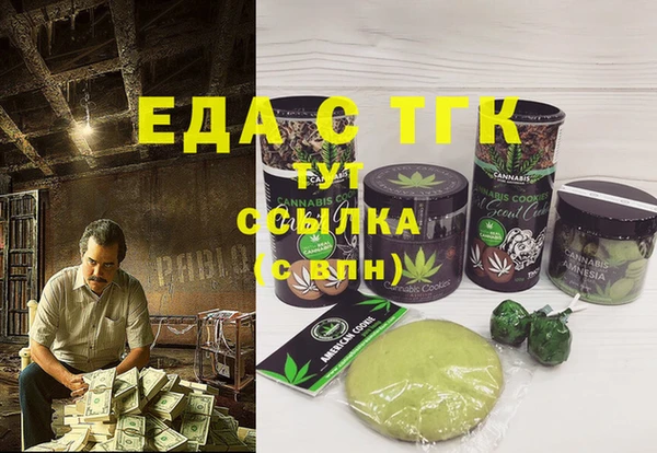 стаф Богородицк