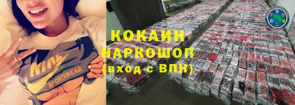 2c-b Богданович