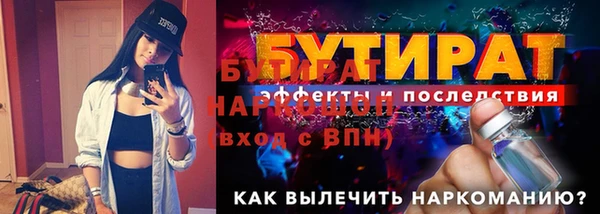 2c-b Богданович