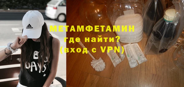 стаф Богородицк