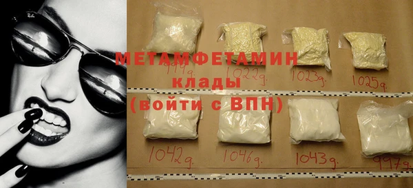 стаф Богородицк