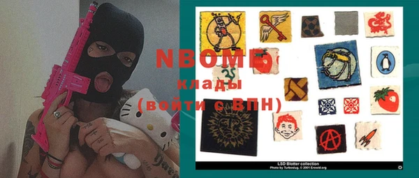 стаф Богородицк