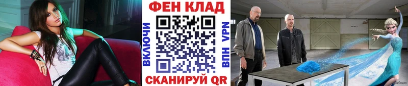 наркошоп  Верещагино  Метамфетамин пудра 