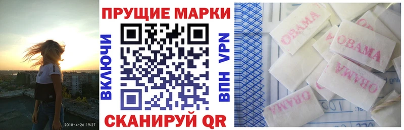 OMG ТОР  Верещагино  Марки N-bome 1500мкг 