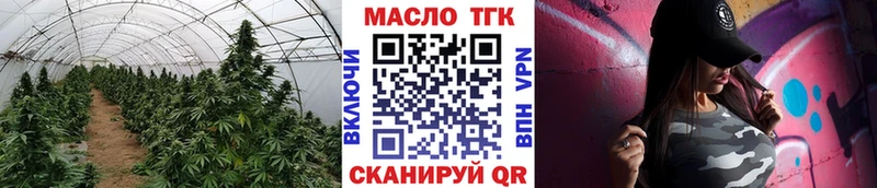 наркошоп  Верещагино  ТГК гашишное масло 